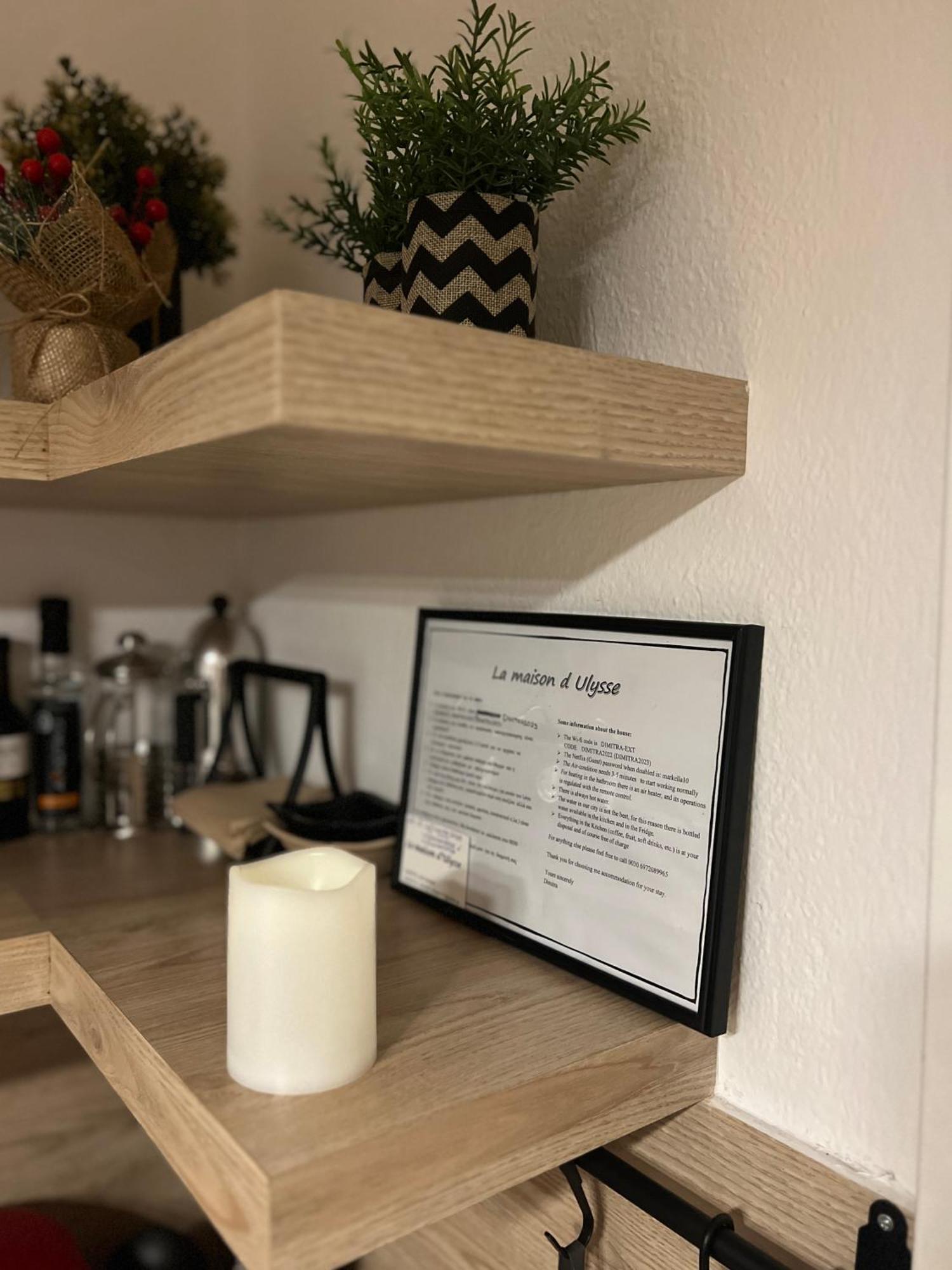 La Maison D'Ulysse Apartment Волос Екстериор снимка